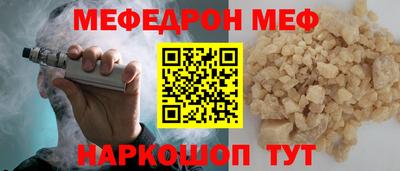 кокаин перу Старая Купавна