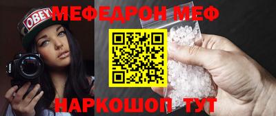 спиды Ставрополь