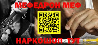 спиды Ставрополь