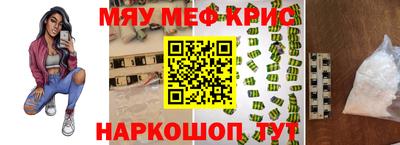 спиды Ставрополь