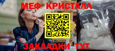 спиды Ставрополь