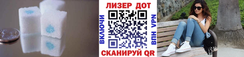 Лсд 25 экстази кислота  hydra как зайти  Шебекино  закладка 