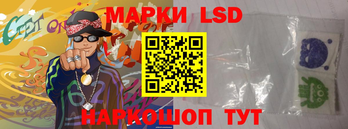 ЛСД экстази ecstasy Шебекино