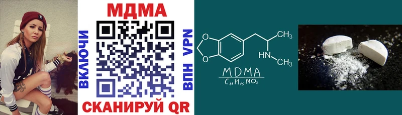 МДМА crystal  купить   Шебекино 