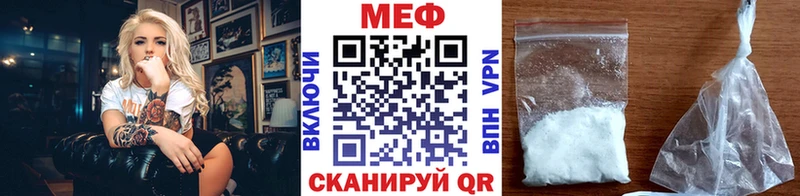 продажа наркотиков  Шебекино  МЕФ mephedrone 