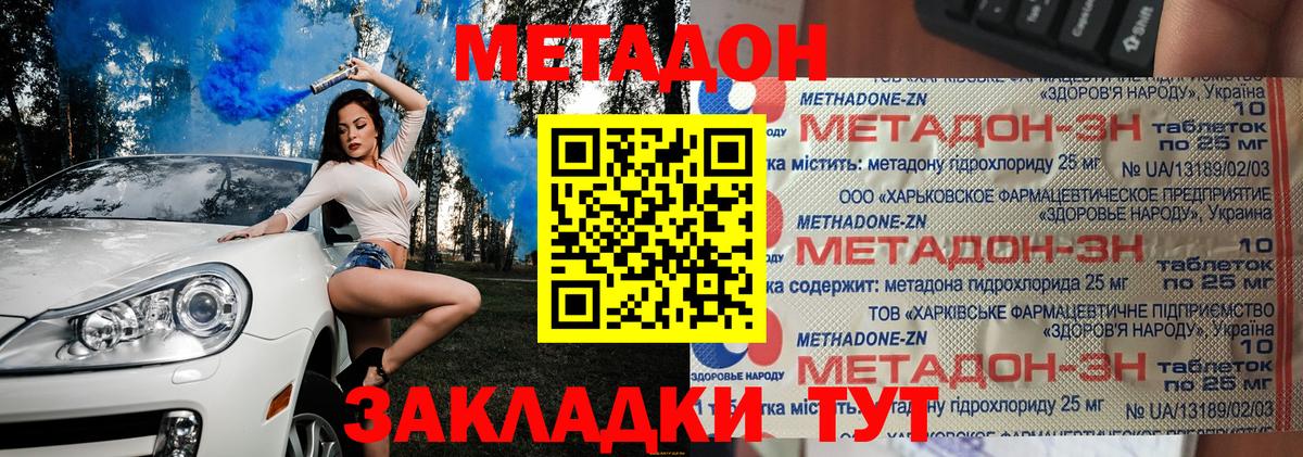Амфетамин Шебекино