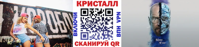 kraken ССЫЛКА  купить наркоту  Шебекино  МЕТАМФЕТАМИН витя 