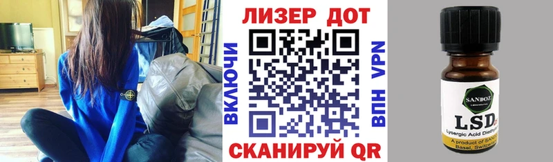 МЕГА ТОР  Шебекино  Марки N-bome 1500мкг 