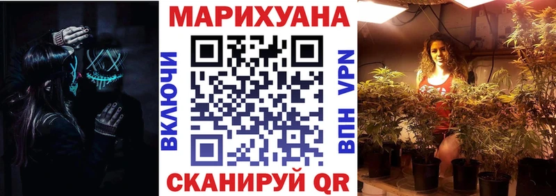 нарко площадка наркотические препараты  Шебекино  hydra вход  Конопля гибрид  где можно купить  