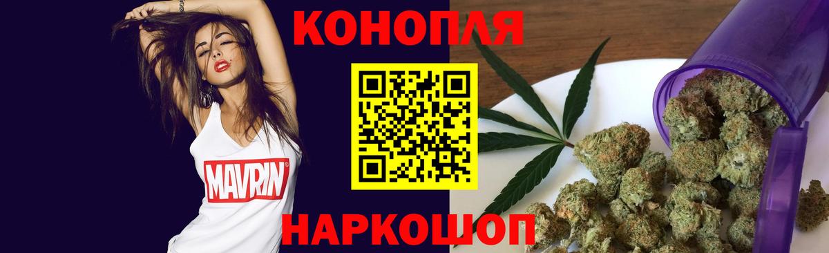 Каннабис семена Шебекино